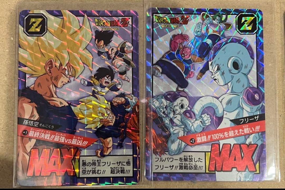 究極博ドラゴンボール カードダスバンダイスーパーバトルNo.298
