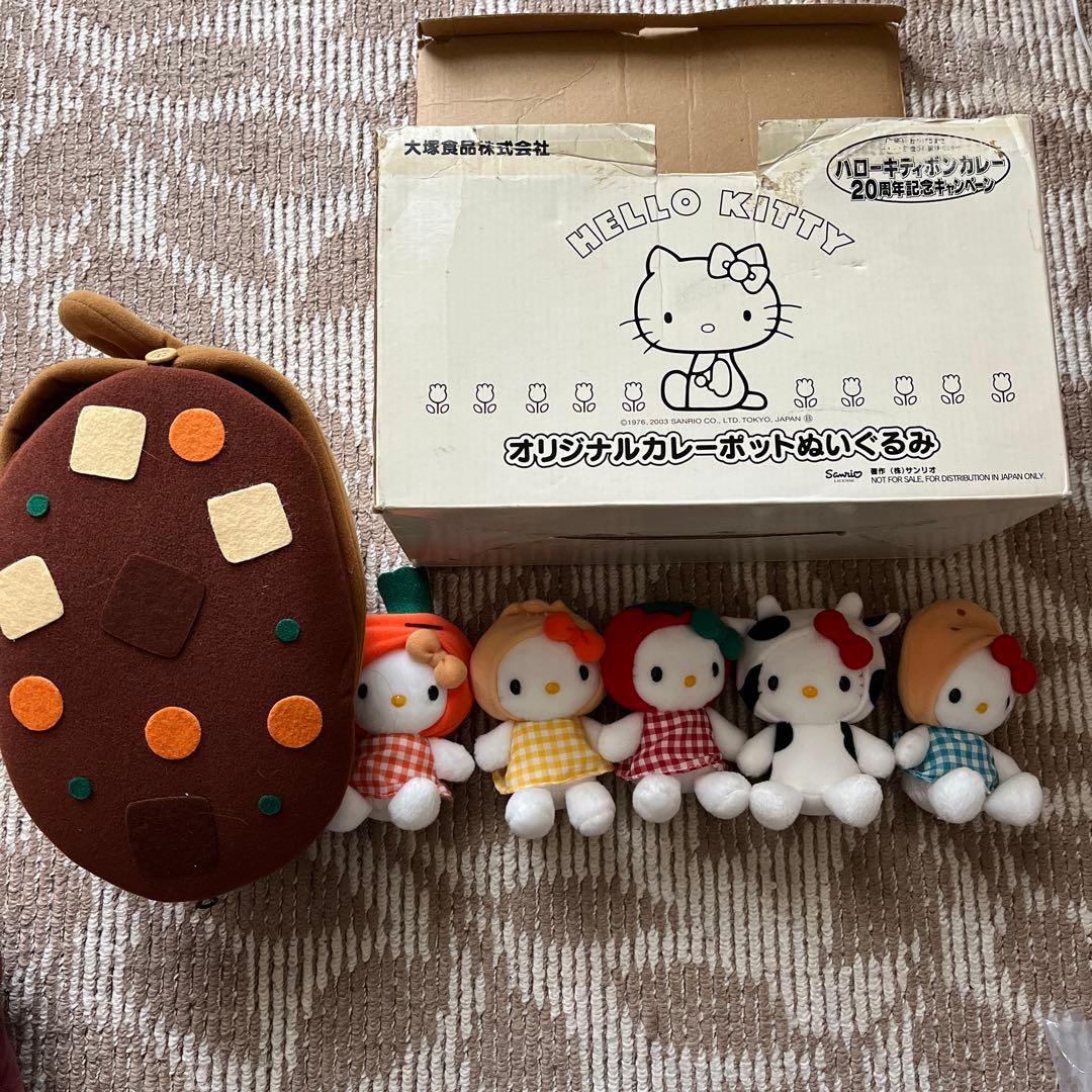 ハローキティ ぬいぐるみ 激レア - メルカリ