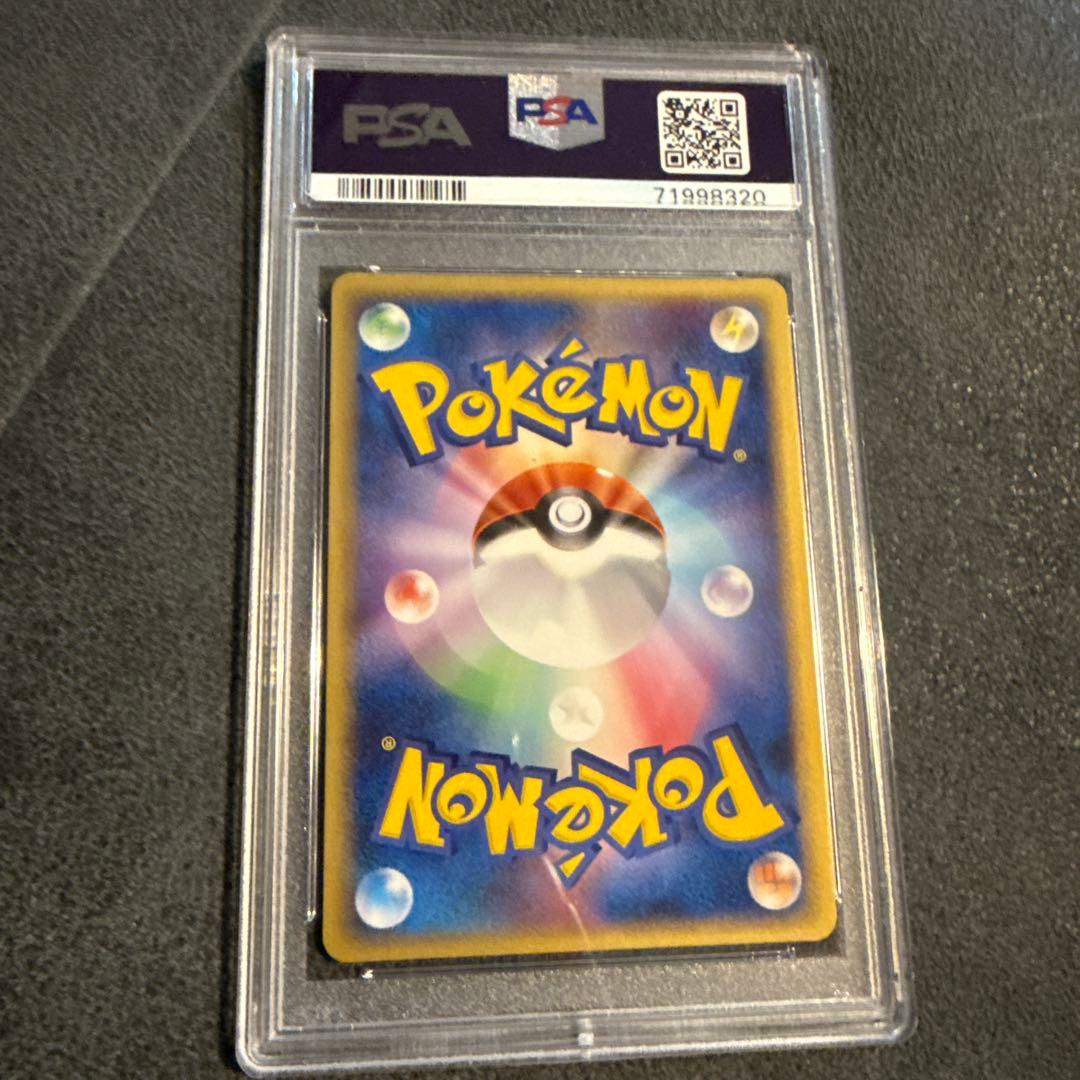 PSA10 オムスター ホロカード 2006年 ホロンファントム | 激安通販の
