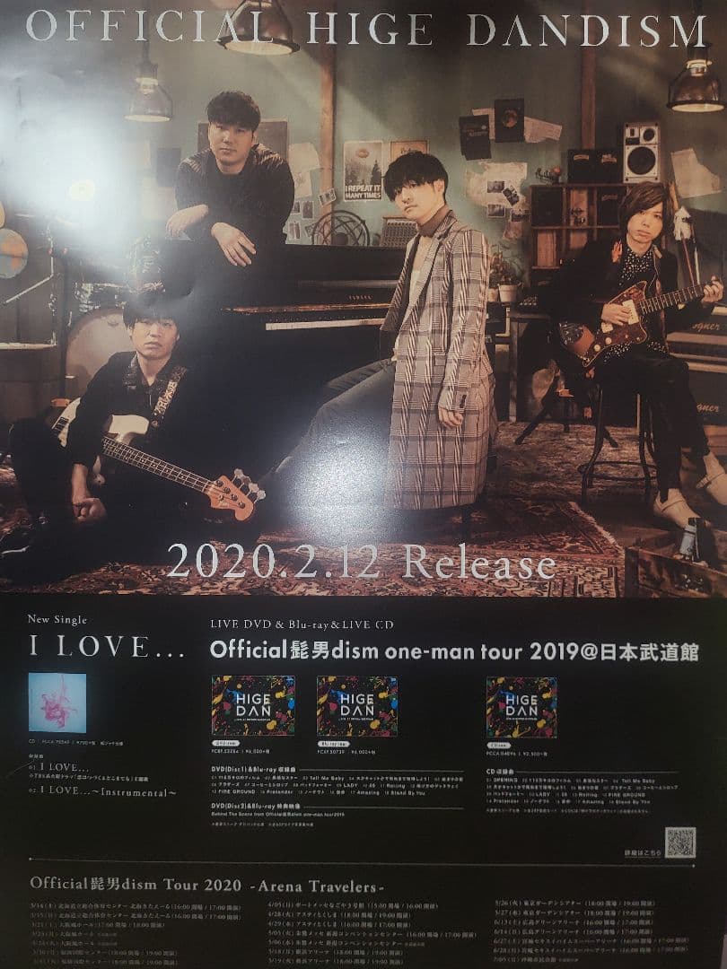 h*p様 Official髭男dism 非売品 ポスター 8種9枚セット - メルカリ