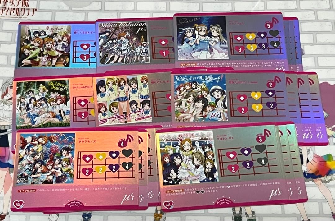 ラブカ　μ’s L 4コン　コンプリート プレミアムブースター ラブライブ！ | Products(商品情報) | ラブ