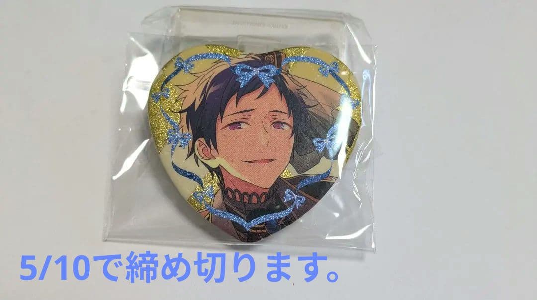 あんスタ！缶バッジ 伏見弓弦 - メルカリ