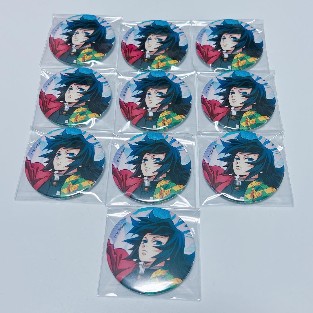 鬼滅の刃　ティザービジュアル　缶バッジ　冨岡義勇　10個 鬼滅の刃 箔押し缶バッジ Vol.3 冨岡義勇 | 鬼滅の刃 | ツインクル