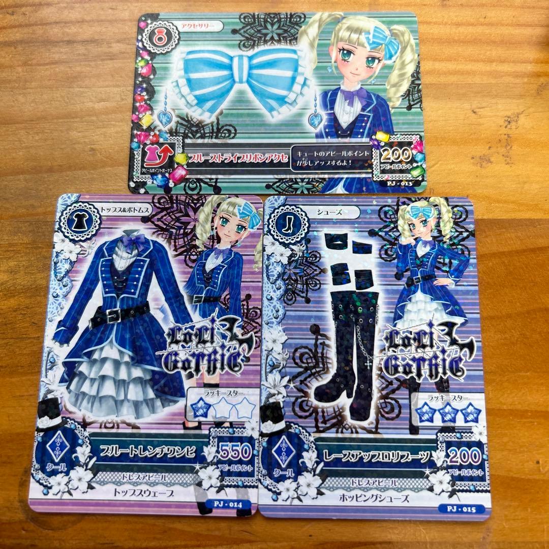 アイカツカード ロリゴシックコーデ - メルカリ