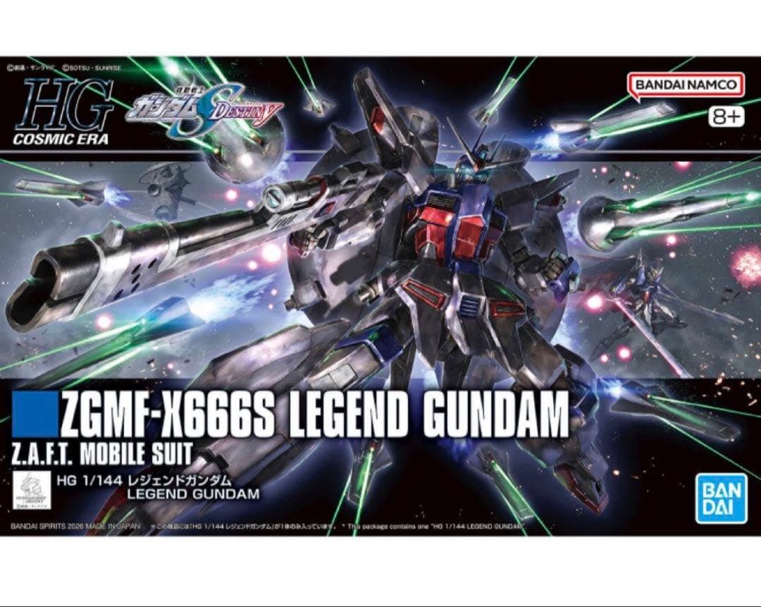 HG 1/144 レジェンドガンダム 新品未開封 - メルカリ
