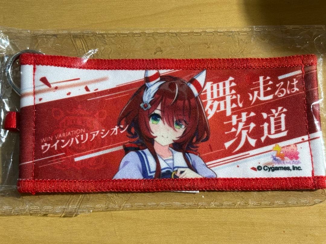 ウインバリアシオン 応援キーホルダー リアルガチャ ウマ娘6thイベント