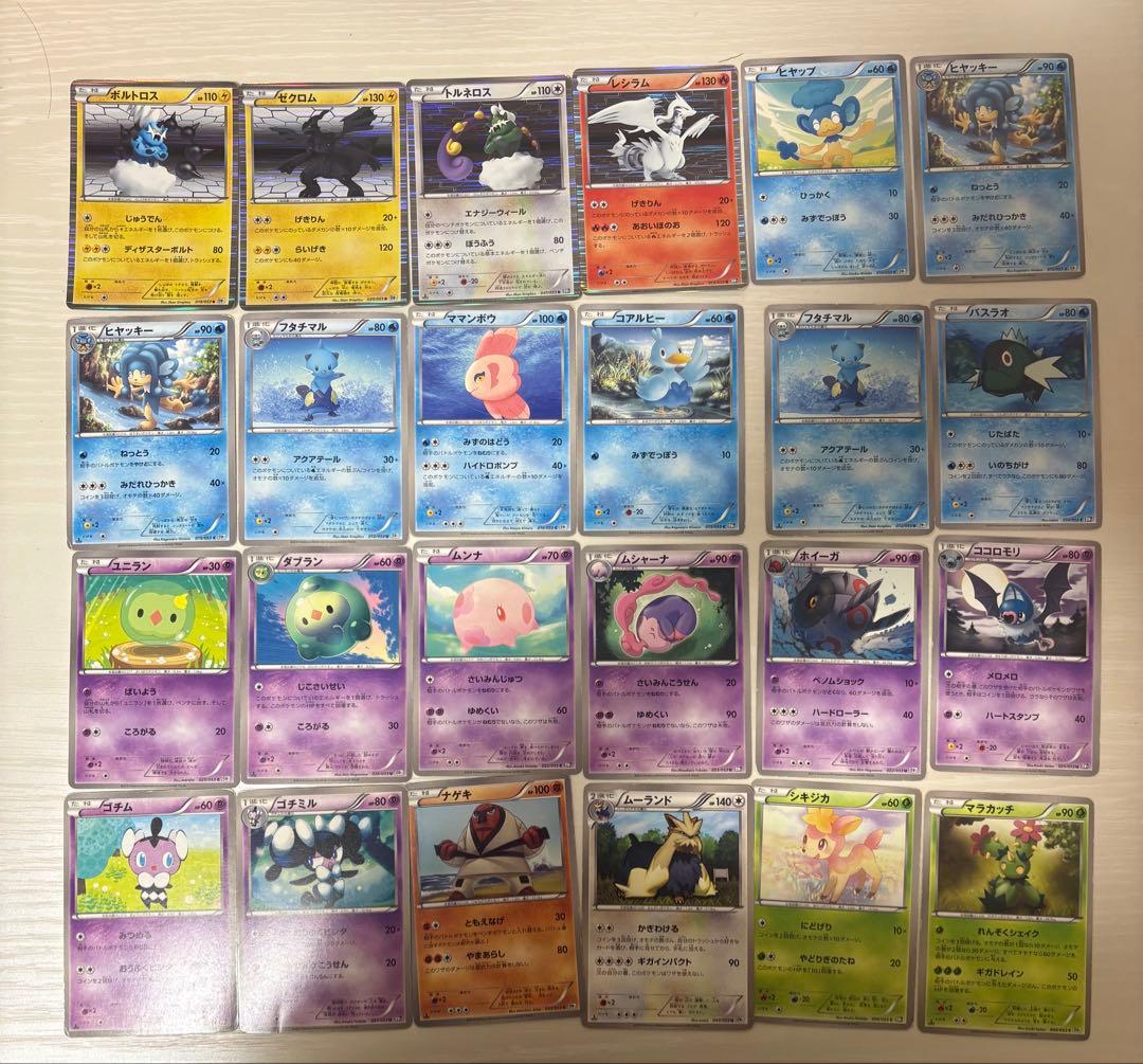 ブラックホワイト まとめ売りBW ポケモンカード - メルカリ
