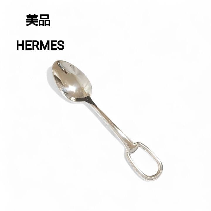 【美品】HERMES/エルメス　アトラージュスプーン　 　ステンレス 楽天市場】エルメス HERMES ディナースプーン アトラージュ カトラリー