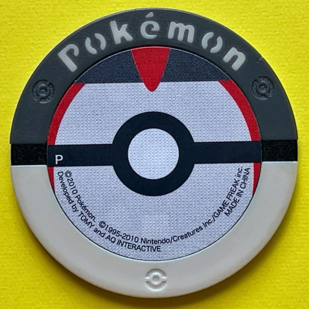 ポケモンバトリオ◇Pはやてのセレビィ◇2010年7月発売ポケモンファン