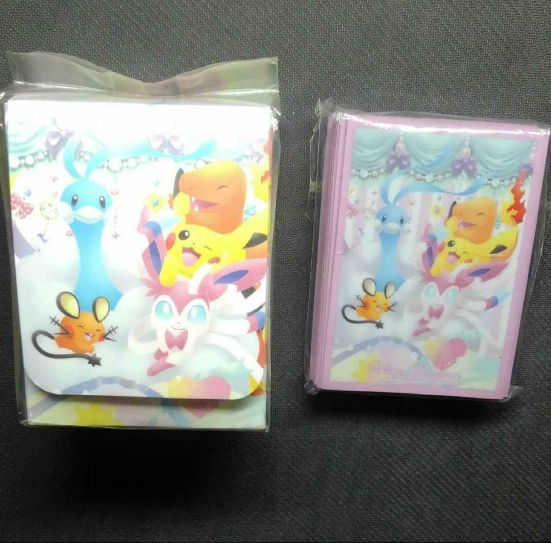 ポケキュン