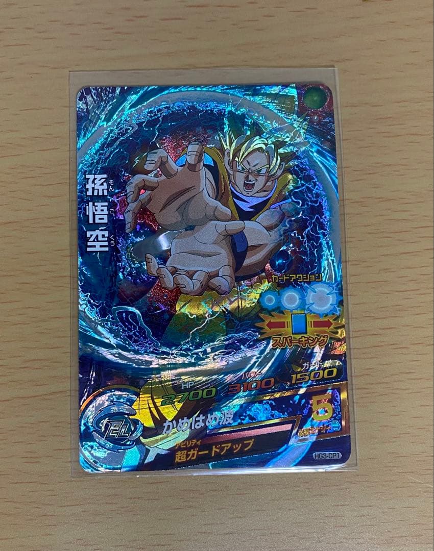 ドラゴンボールヒーローズ HG3-CP 孫悟空 - メルカリ