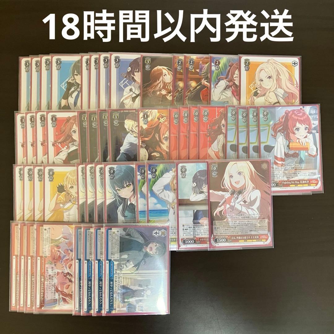 ヴァイスシュヴァルツ 学マス ガクマス 学園アイドルマスター デッキ Amazon.co.jp: ヴァイスシュヴァルツ トライアルデッキ 学園アイドル