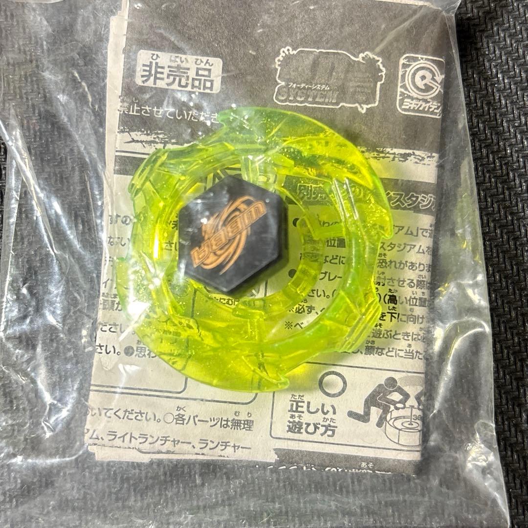 メタルファイトベイブレード 大会３位景品　オリオン メタルファイトベイブレード 【優勝景品‼️】ファントムオリオン