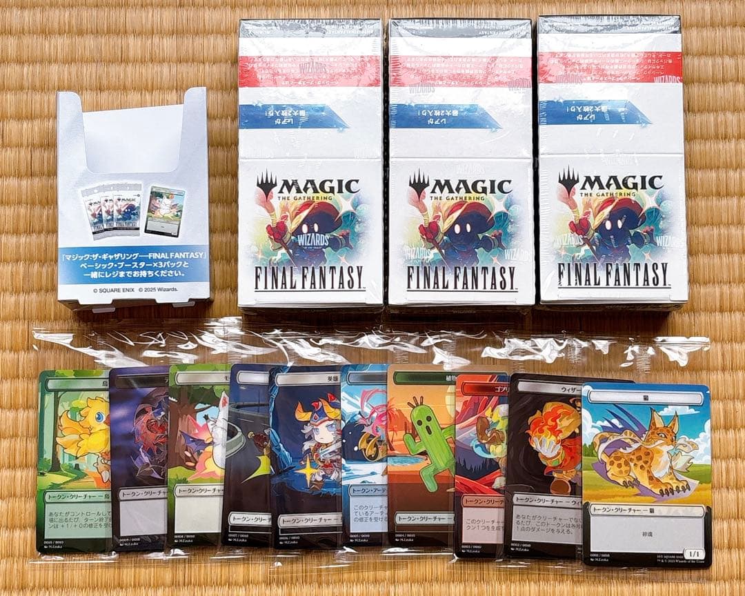 新品未開封】MTG FF 3BOX+ファミマ限定プラトークン全10種コンプ