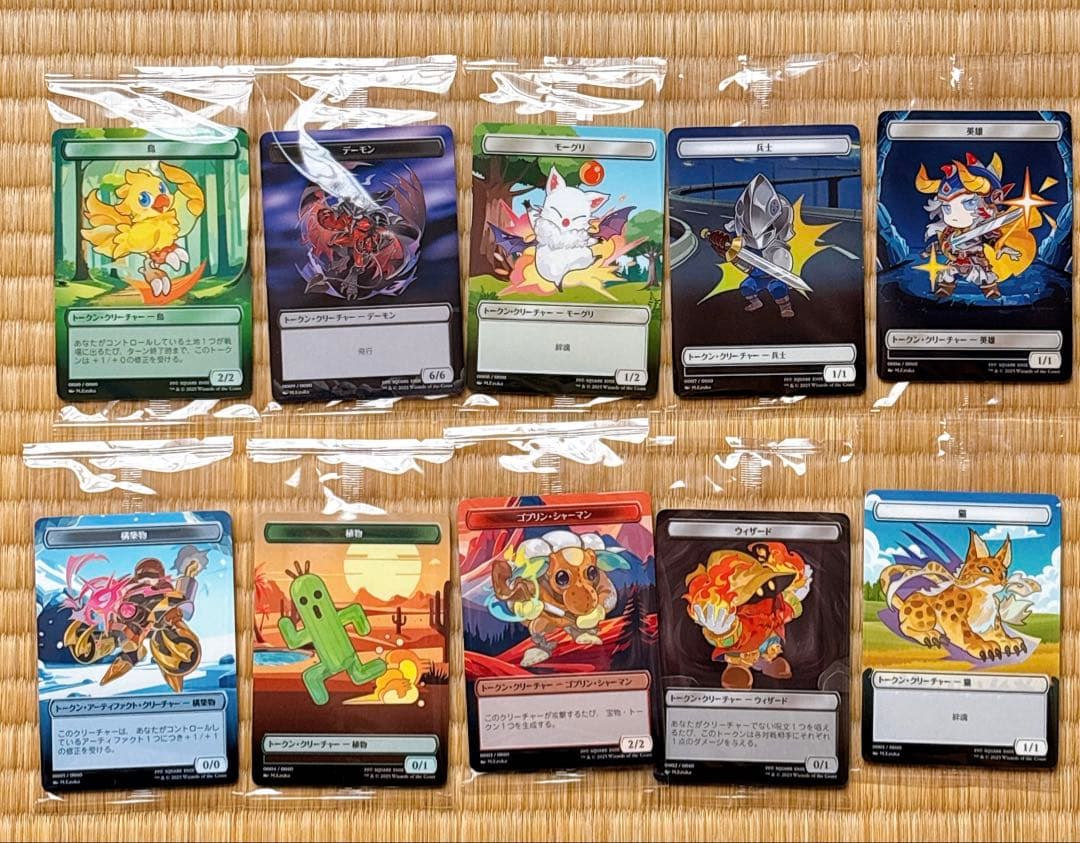 新品未開封】MTG FF 3BOX+ファミマ限定プラトークン全10種コンプ