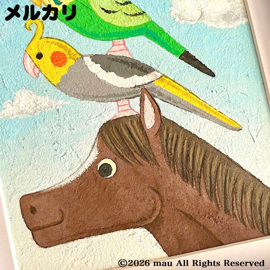 原画「馬 と小鳥ブレーメン 青空」イラスト/アート/絵画/干支/午年/鳥