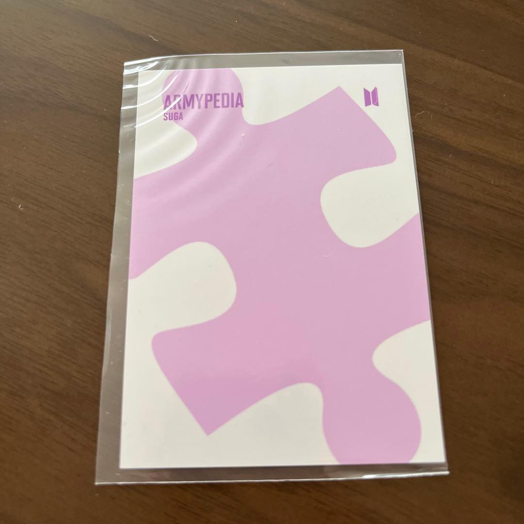 BTS アミぺディア ARMYPEDIA パズル トレカ ユンギ - メルカリ