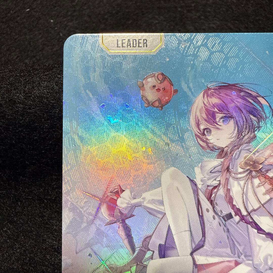 甘結もか　LRPP