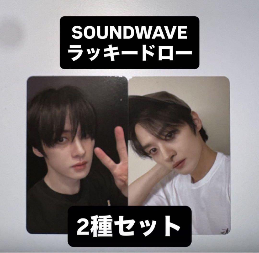 リノ straykids 樂-STAR SOUNDWAVE トレカ 2種 - メルカリ