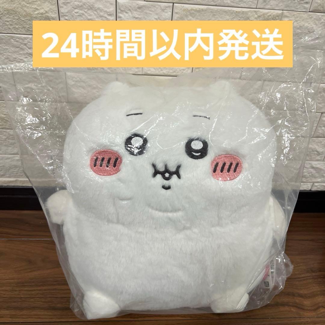 お顔厳選】ちいかわ 重め！ぼっちゃり抱っこぬいぐるみ（ちいかわ