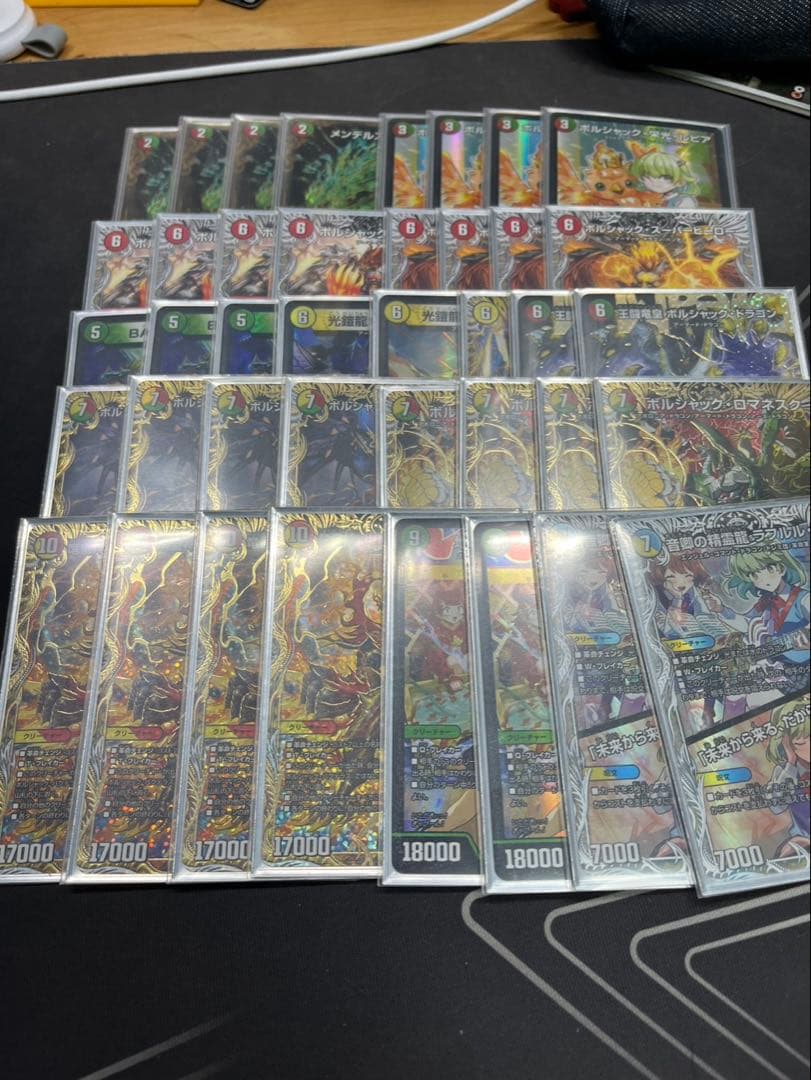 デュエマ 引退品 リースボルシャック デッキ 高レート デッキ紹介】捲って爆発！カウンター型リースボルシャック【デュエマ