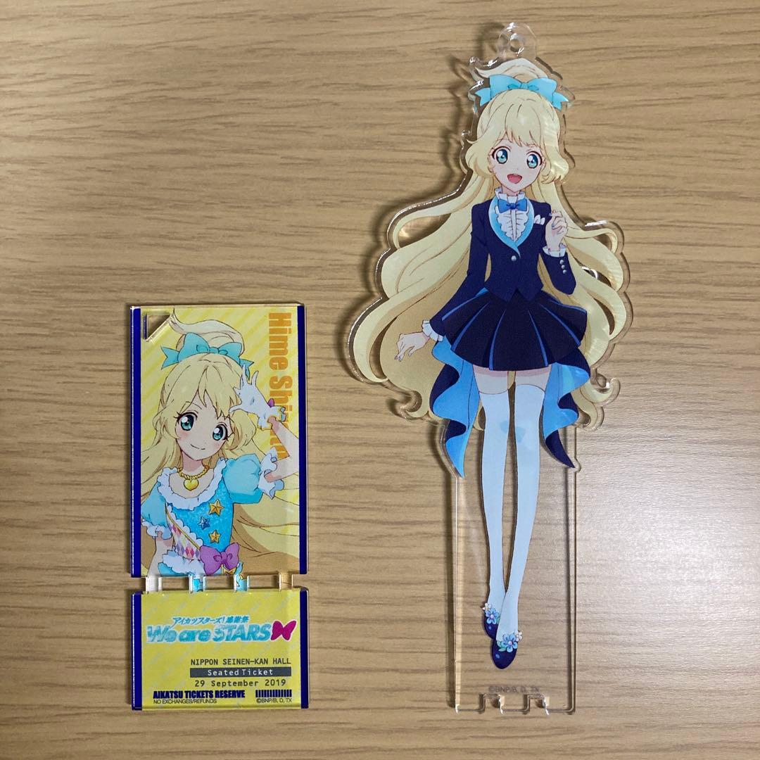 アイカツスターズ アクスタ 白鳥ひめ - メルカリ