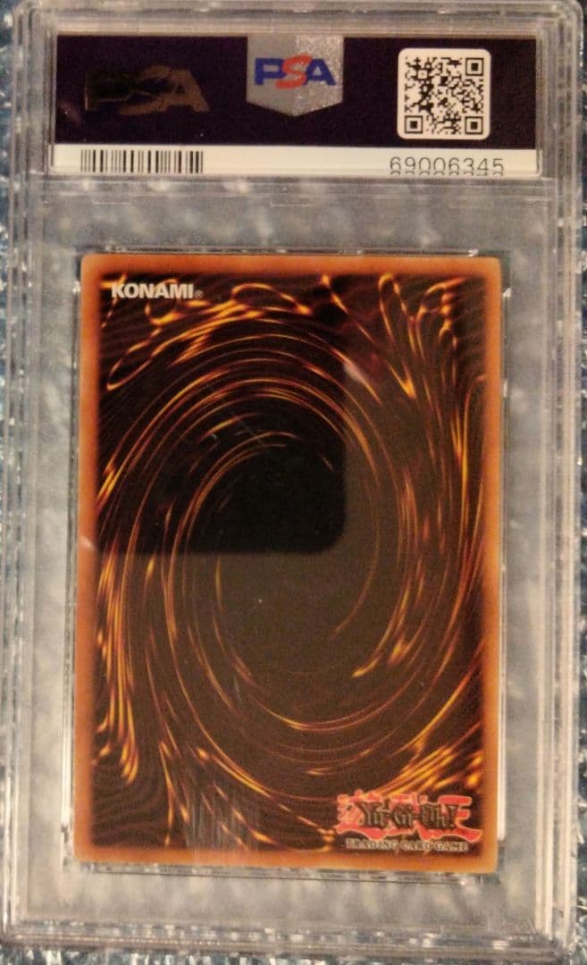 エラー PSA10 印刷ズレ トゥーンマーメイド 初期 ウルトラレア 遊戯王