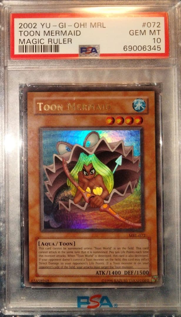 エラー PSA10 印刷ズレ トゥーンマーメイド 初期 ウルトラレア 遊戯王