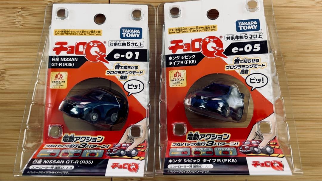 チョロQ 2台セット - メルカリ