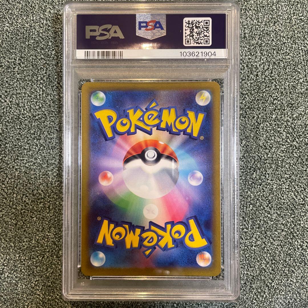 PSA9】マリィのプライド SI スタートデッキ100 419/414 SR - メルカリ