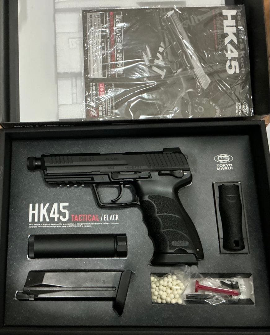 東京マルイ G18C ガスガン X300Uライト付き