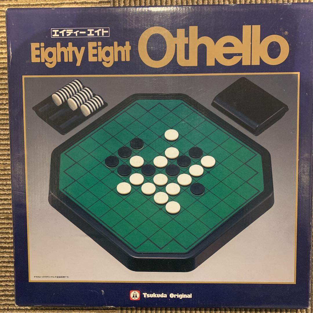 ツクダオリジナル　Othello オセロ Amazon | 当時物 ツクダオリジナル オセロ ゲーム 未使用品 昭和