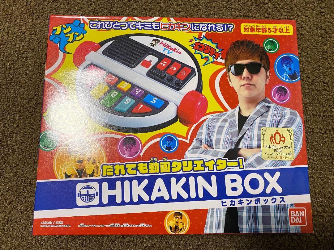 HIKAKIN BOX ヒカキンボックス Amazon.co.jp: Anyone Can Be a Video Creator! HIKAKIN BOX : Toys