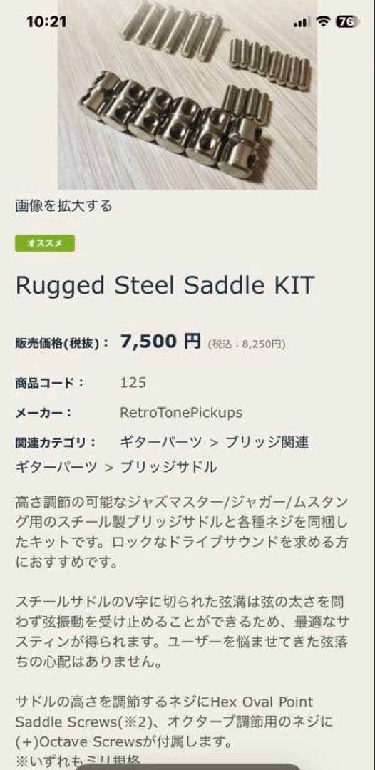 fenderJapanJAGUAR フジゲン シェルピンク M/HレリックMOD - メルカリ