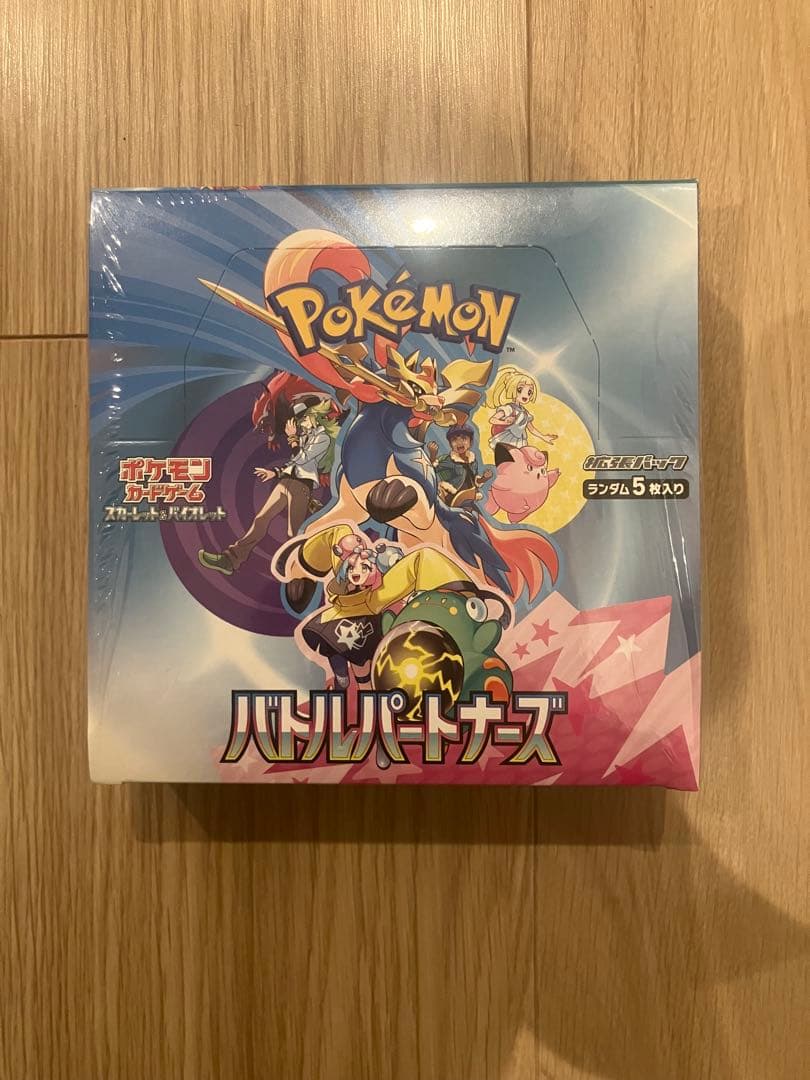 バトルパートナーズ　ボックス　box シュリンク付き BOX ポケモンカードゲーム シュリンクつき バトルパートナーズ ポケカ