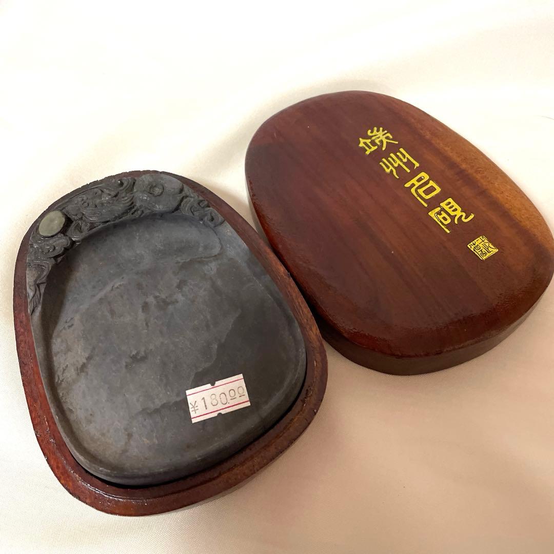 端渓硯 端州名硯 龍雲彫刻 龍の目石紋入り 高級硯 銘品 書 - メルカリ