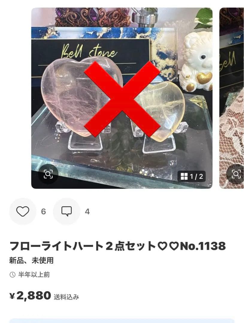 *tomo*様