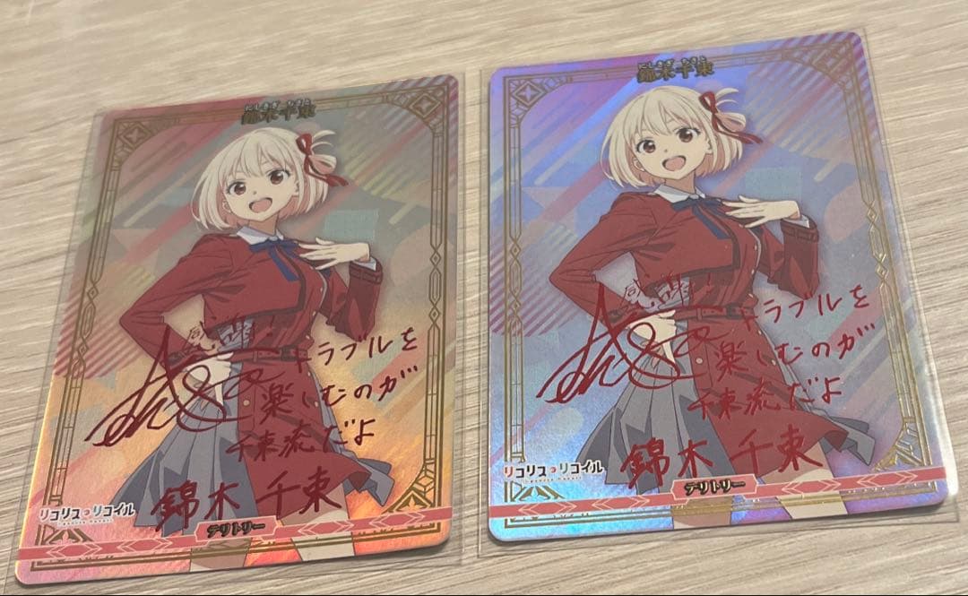ビルディバイド　リコリス リコイル リコリコ　錦木 千束　bt サイン　2種 第1弾ブースターは“リコリス・リコイル”。「ビルディバイド」と