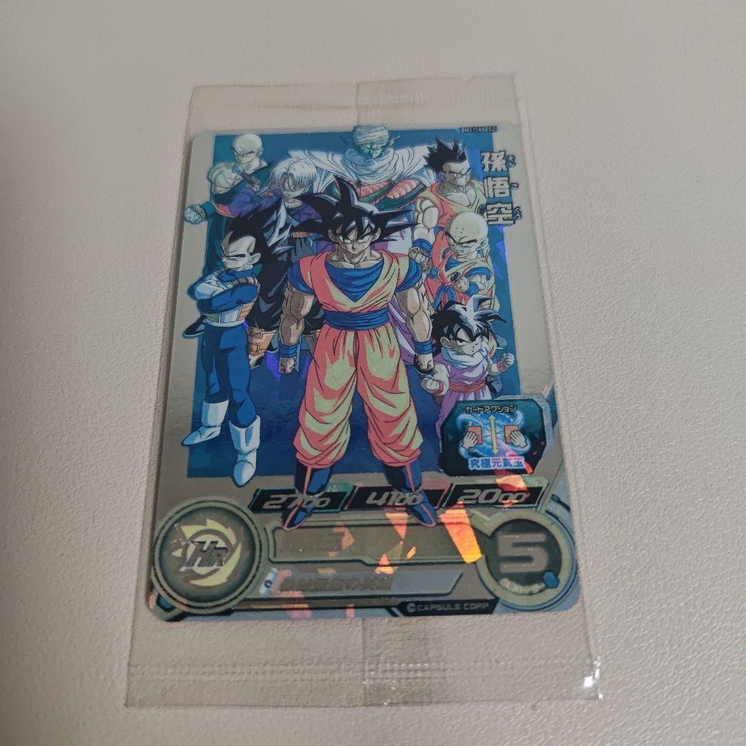 輸送箱未開封 ドラゴンボール カードダス リミックス vol.4