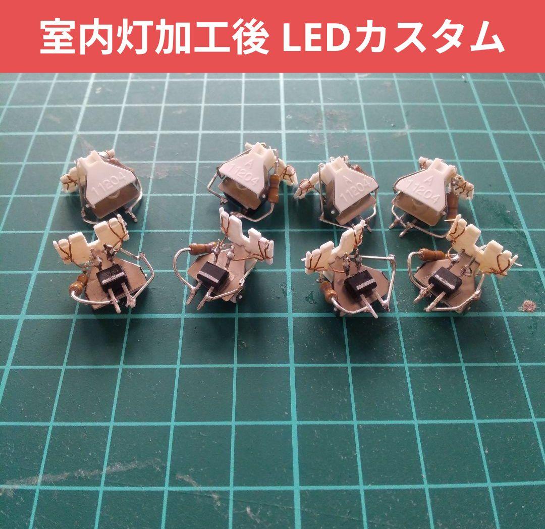 КATO 205系横浜線Н27編成 8両セット【ジャンク品】室内灯付 - メルカリ