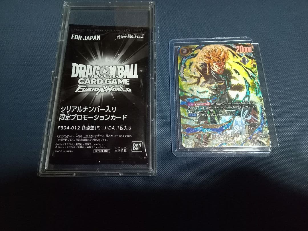 【️最安値】本日限定 孫悟空（ミニ）：DA トランクス:GT シリアル 孫悟空ミニ：DA(未開封/パラレル/シリアル/金文字)【SR☆】{FB04-012}