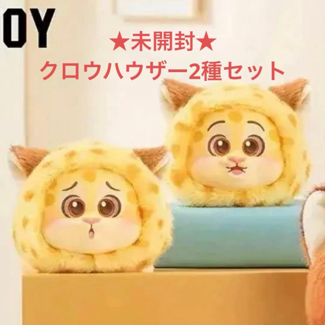 ズートピア toptoy スマホショルダー クロウハウザー トップトイ