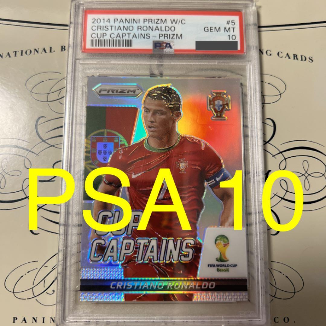 クリスティアーノ ロナウド Panini Prizm PSA 10 2021-22 Prizm Premier League Cristiano Ronaldo FOTL Blue Shimmer