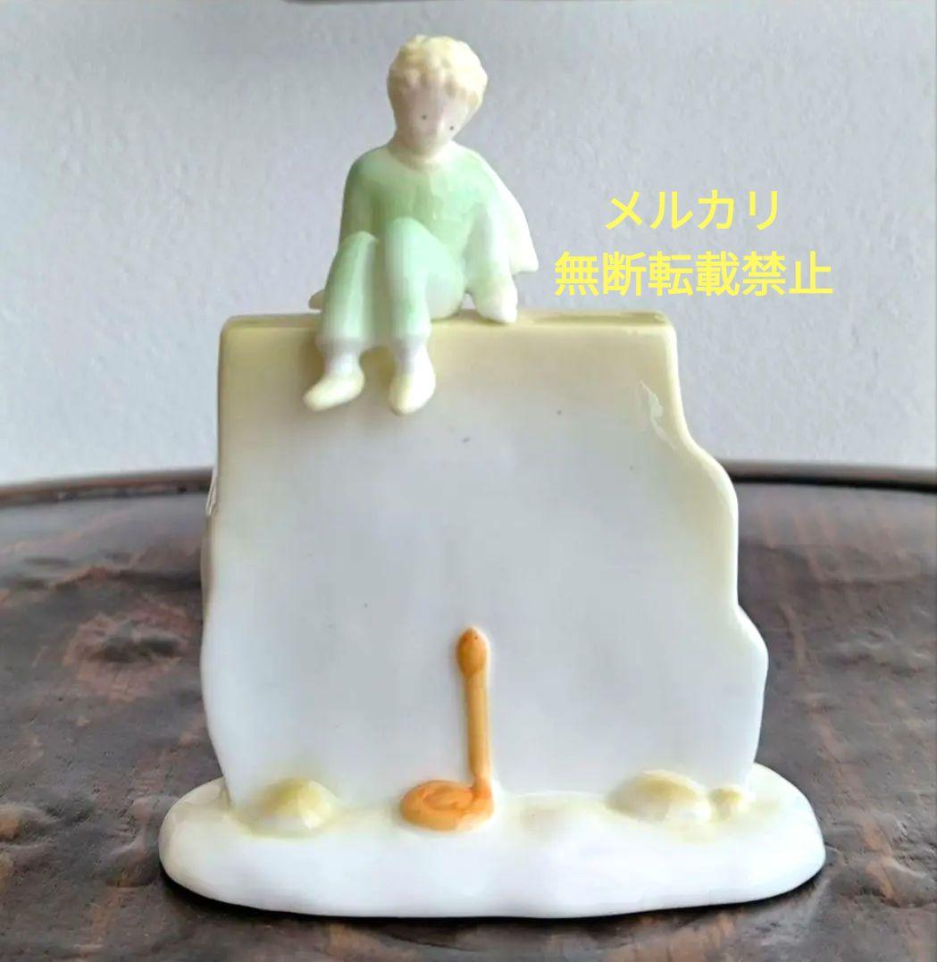 生産終了品 星の王子さま 陶器 置物 フィギュリン フィギュア オブジェ 星の王子さま 陶器製置き物 | M's APARTMENT