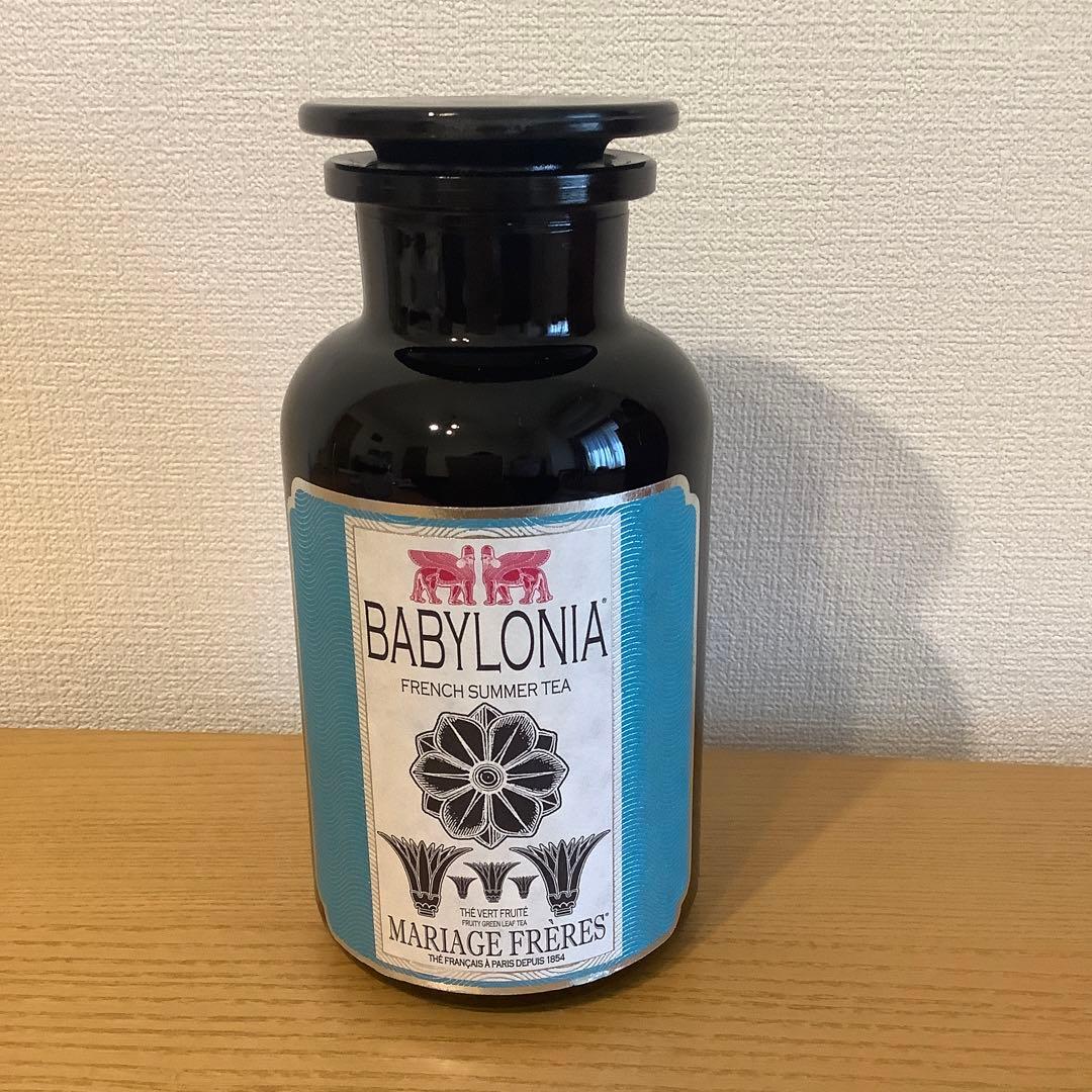 マリアージュフレール BABYLONIA フレンチサマーティー 空瓶 薬瓶
