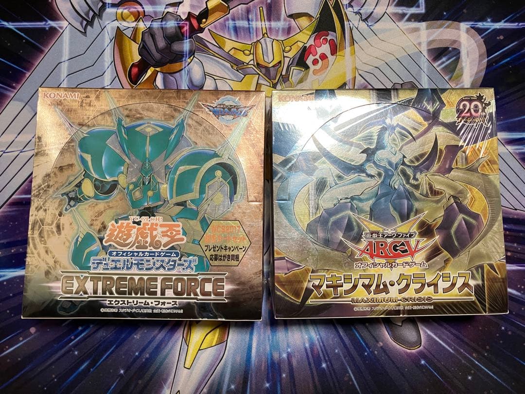 遊戯王　未開封BOX エクストリームフォース　マキシマムクライシス Amazon.co.jp: 遊戯王ARC-V OCG マキシマム・クライシス BOX : おもちゃ