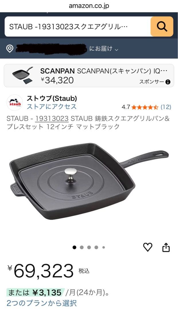 リフレイン。STAUB スクエアグリルパン&プレスセット リフレイン。STAUB スクエアグリルパン&プレスセット 楽天市場