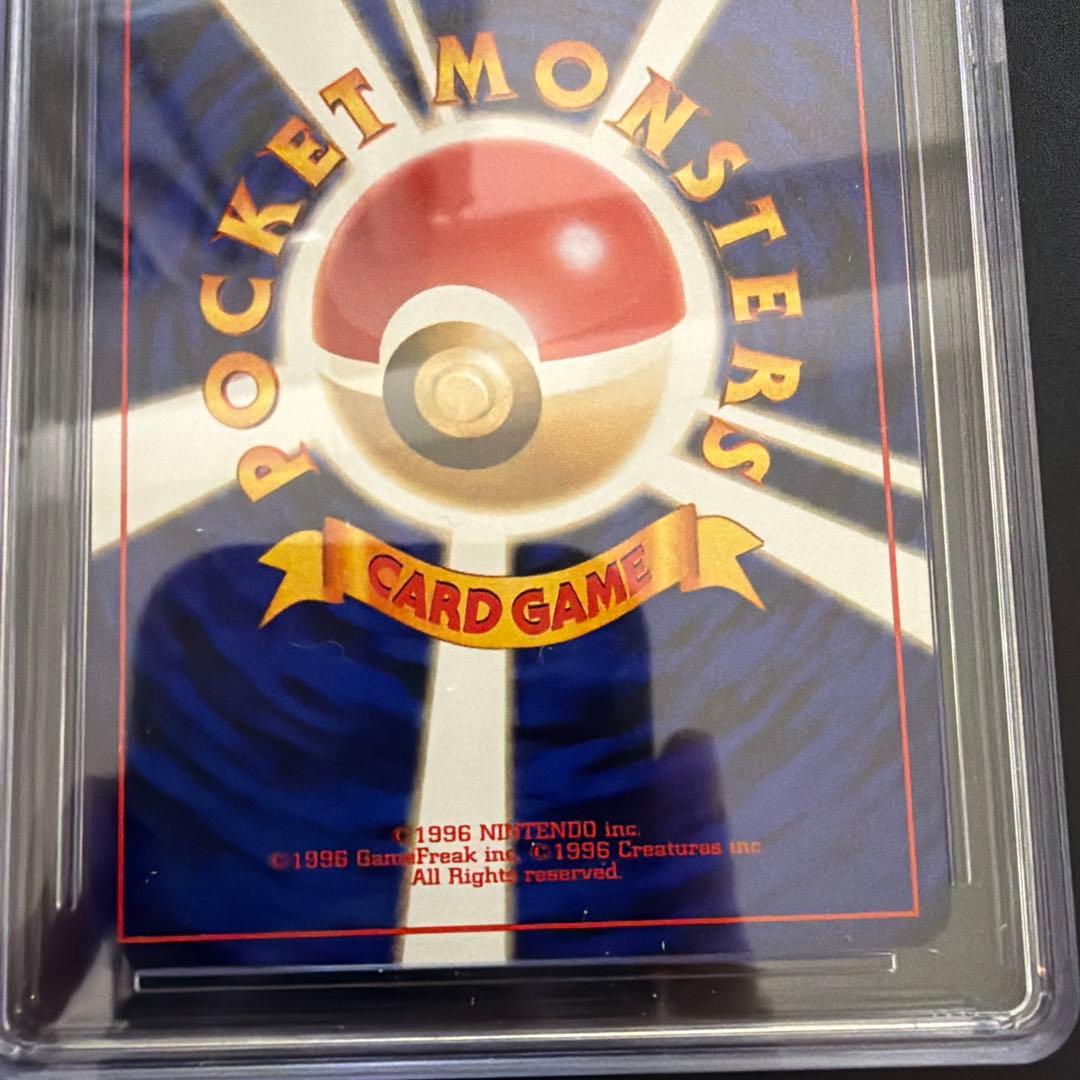 わるいブースターCGC10 わるいシャワーズCGC9.5 旧裏 - メルカリ