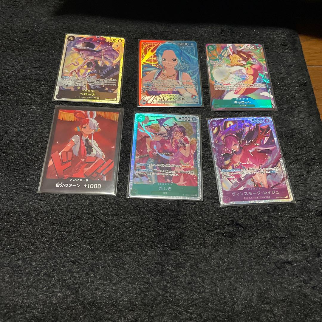 値段交渉可能です！早い者勝ち ワンピース カードゲーム レアカード