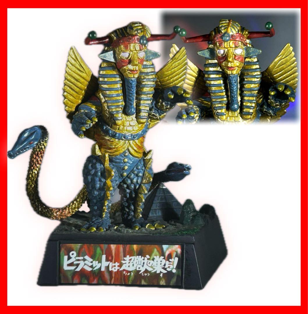 ウルトラ超獣名鑑 スフィンクス 開封済み中古品 ウルトラ怪獣名鑑